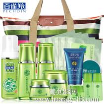 祛斑用品與專柜品牌化妝品批發指南 貝玲妃、碧歐泉、碧斯、泊美全解析